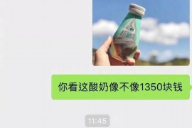 罗湖讨债公司如何把握上门催款的时机